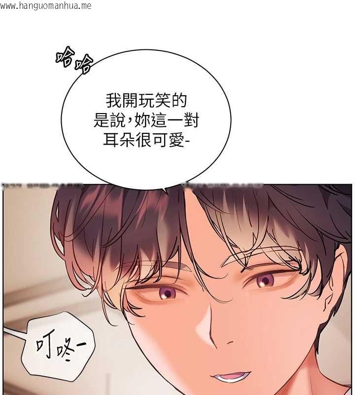 韩国漫画老师的亲密指导韩漫_老师的亲密指导-第87话-金主的诱人新提议在线免费阅读-韩国漫画-第60张图片