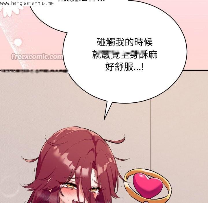 韩国漫画魔法少女退役后韩漫_魔法少女退役后-第1话在线免费阅读-韩国漫画-第56张图片