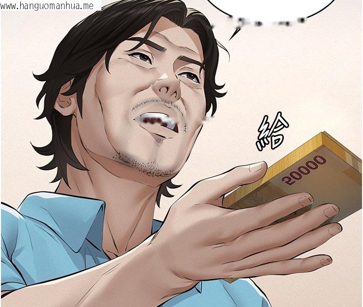 韩国漫画义父韩漫_义父-第4话-就决定是妳了，学姐!在线免费阅读-韩国漫画-第135张图片