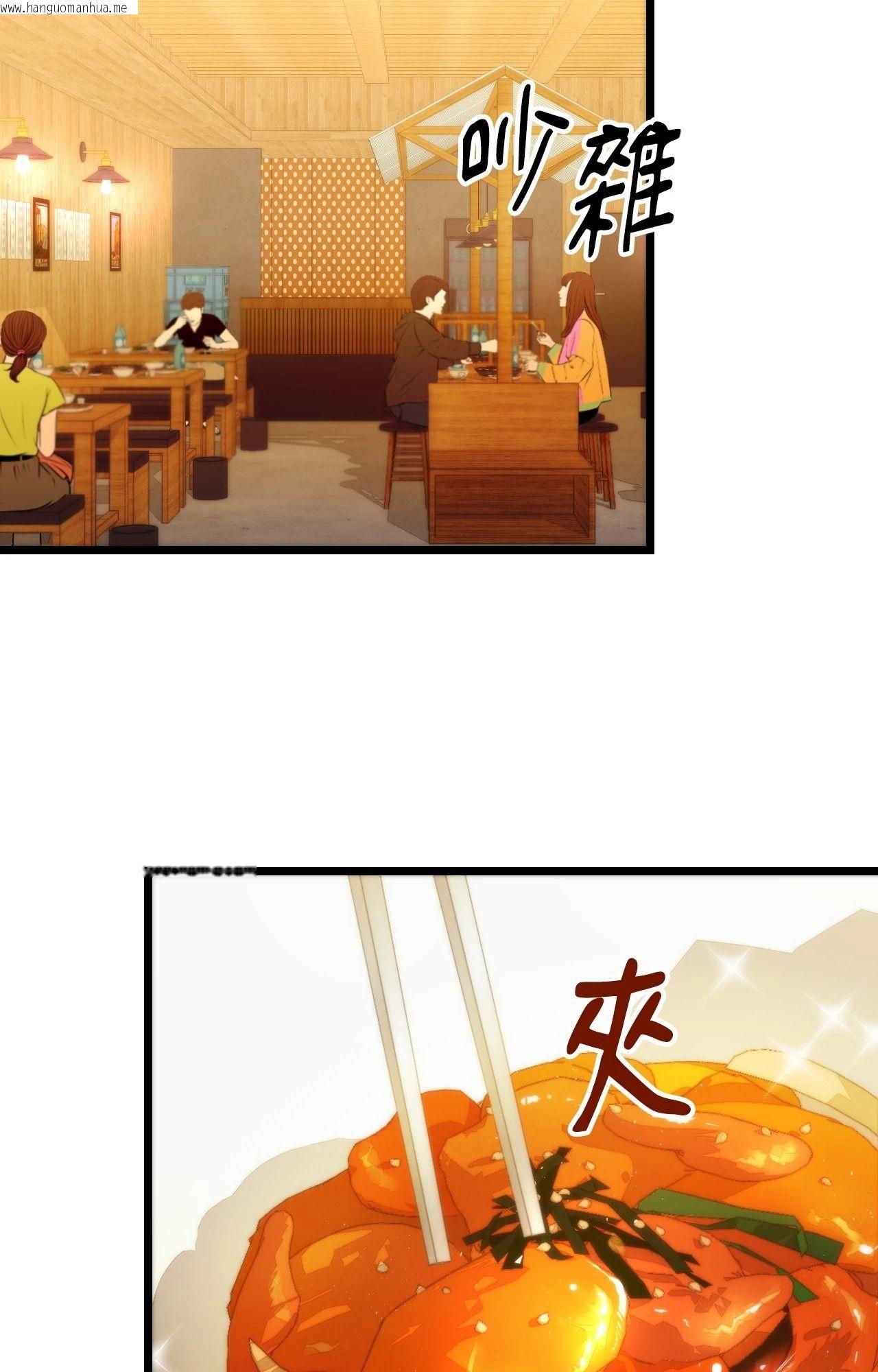 韩国漫画她才不是我姐姐2/秘密姐弟2韩漫_她才不是我姐姐2/秘密姐弟2-第11话在线免费阅读-韩国漫画-第67张图片