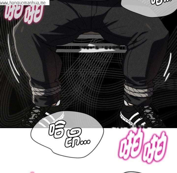 韩国漫画危险同学会韩漫_危险同学会-第102话在线免费阅读-韩国漫画-第6张图片