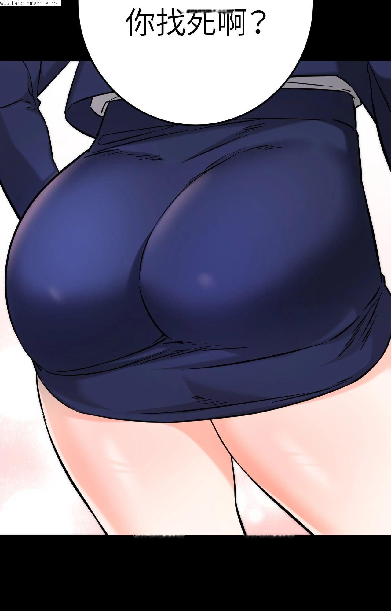 韩国漫画她才不是我姐姐2/秘密姐弟2韩漫_她才不是我姐姐2/秘密姐弟2-第4话在线免费阅读-韩国漫画-第107张图片