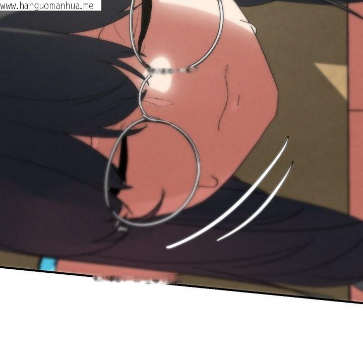 韩国漫画危险同学会韩漫_危险同学会-第101话在线免费阅读-韩国漫画-第187张图片