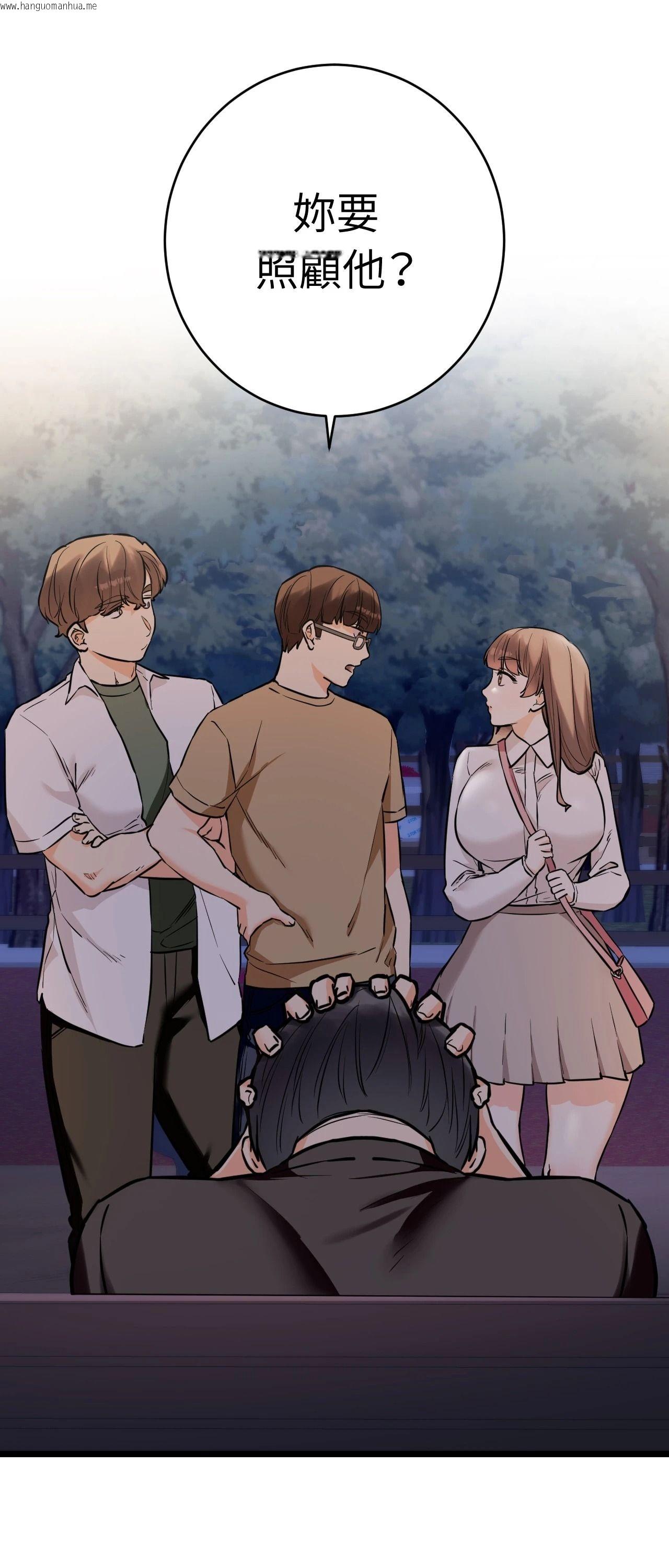 韩国漫画她才不是我姐姐2/秘密姐弟2韩漫_她才不是我姐姐2/秘密姐弟2-第12话在线免费阅读-韩国漫画-第9张图片