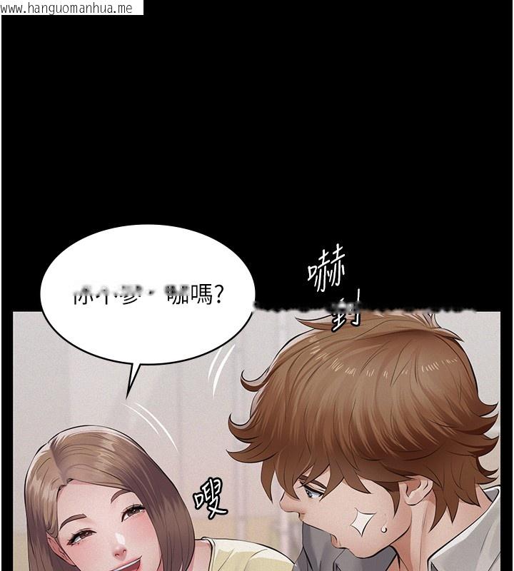 韩国漫画义父韩漫_义父-第5话-无情的性爱机器在线免费阅读-韩国漫画-第193张图片