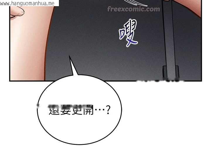 韩国漫画私密视角韩漫_私密视角-第67话-他们又在学校里做爱?在线免费阅读-韩国漫画-第42张图片