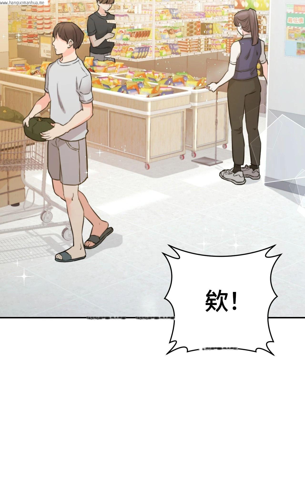 韩国漫画她才不是我姐姐2/秘密姐弟2韩漫_她才不是我姐姐2/秘密姐弟2-第2话在线免费阅读-韩国漫画-第52张图片