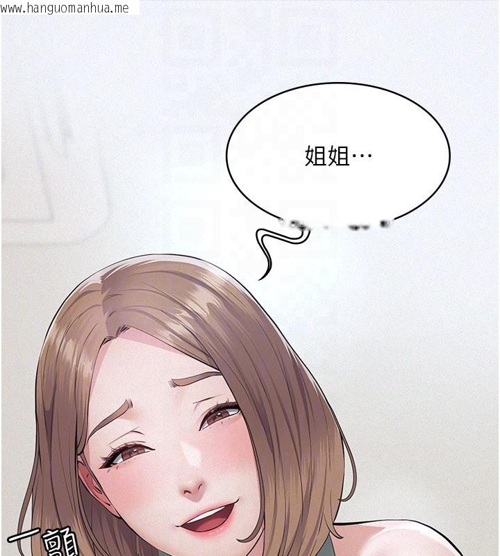 韩国漫画义父韩漫_义父-第3话-渴望自由的笼中鸟在线免费阅读-韩国漫画-第44张图片