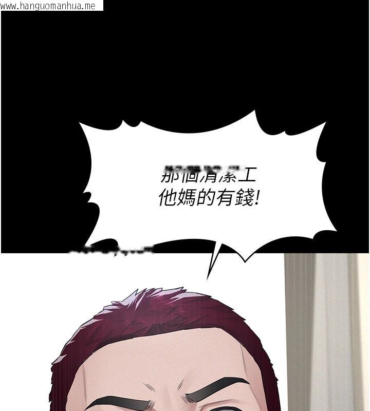 韩国漫画义父韩漫_义父-第2话-被奴役的漂亮学姐在线免费阅读-韩国漫画-第177张图片