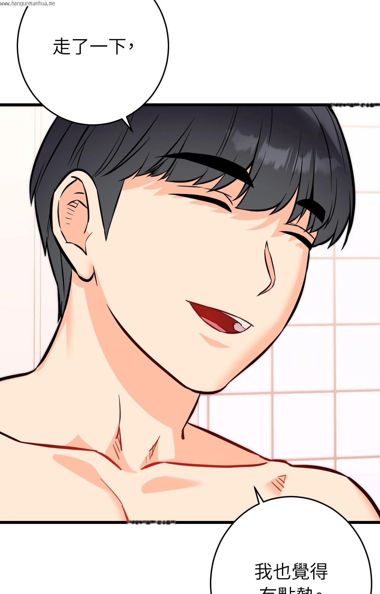 韩国漫画她才不是我姐姐2/秘密姐弟2韩漫_她才不是我姐姐2/秘密姐弟2-第13话在线免费阅读-韩国漫画-第12张图片