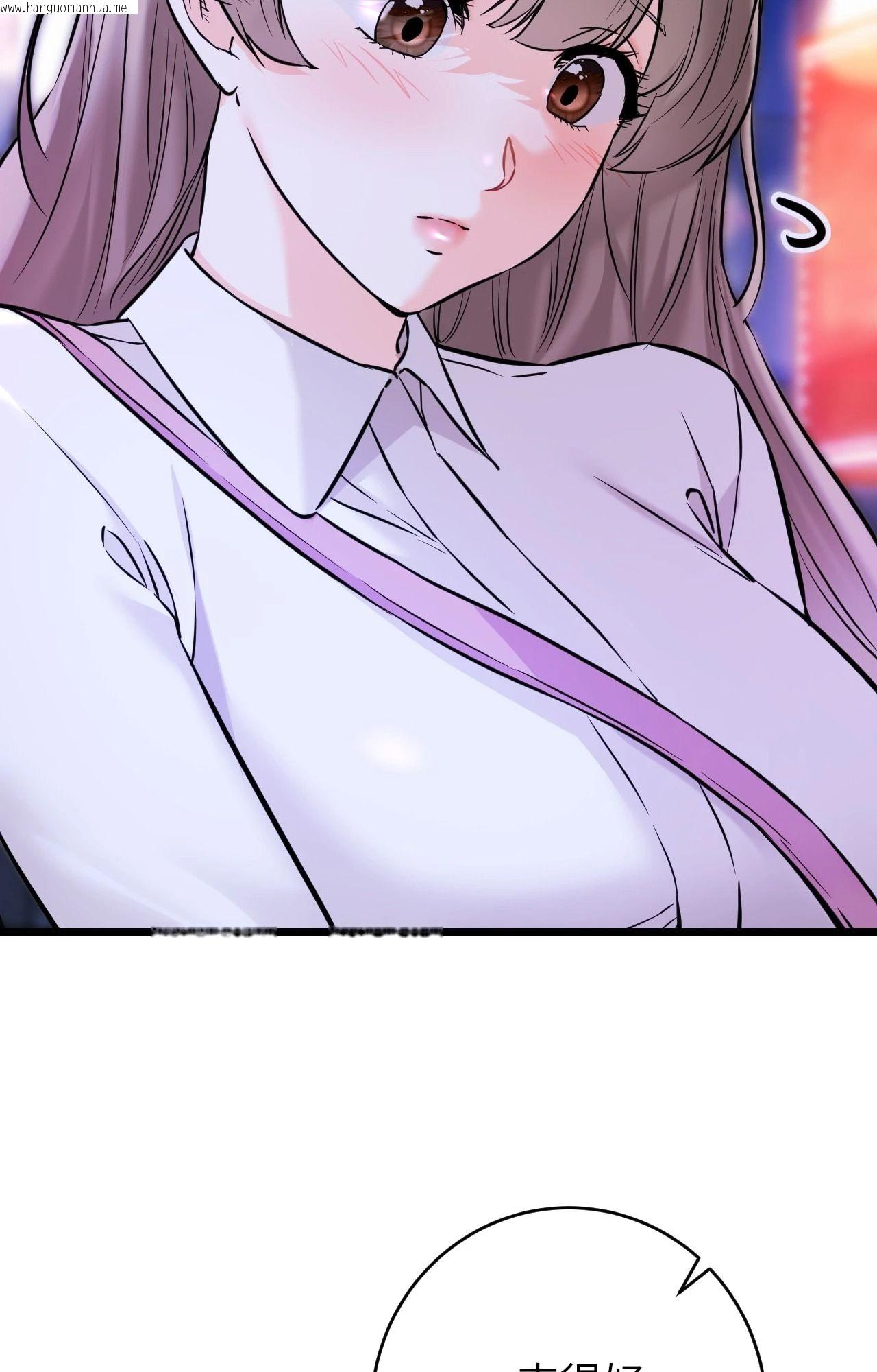 韩国漫画她才不是我姐姐2/秘密姐弟2韩漫_她才不是我姐姐2/秘密姐弟2-第11话在线免费阅读-韩国漫画-第60张图片