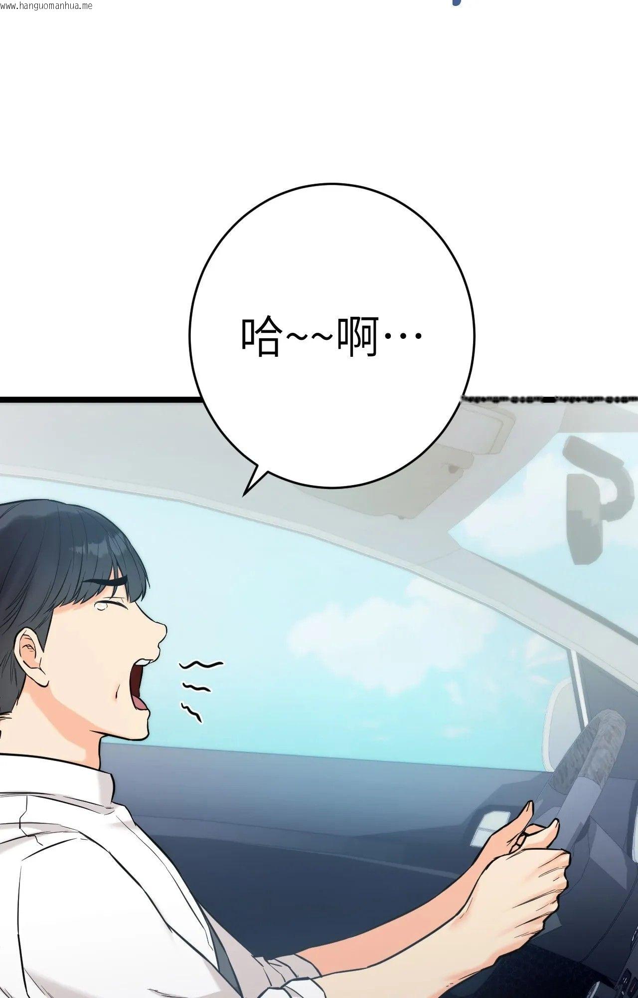 韩国漫画她才不是我姐姐2/秘密姐弟2韩漫_她才不是我姐姐2/秘密姐弟2-第1话在线免费阅读-韩国漫画-第108张图片