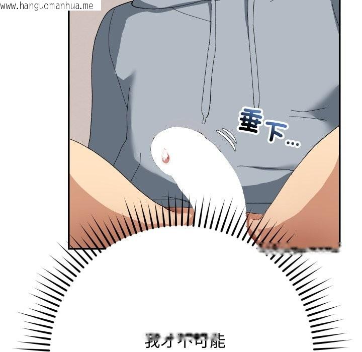 韩国漫画魔法少女退役后韩漫_魔法少女退役后-第4话在线免费阅读-韩国漫画-第58张图片