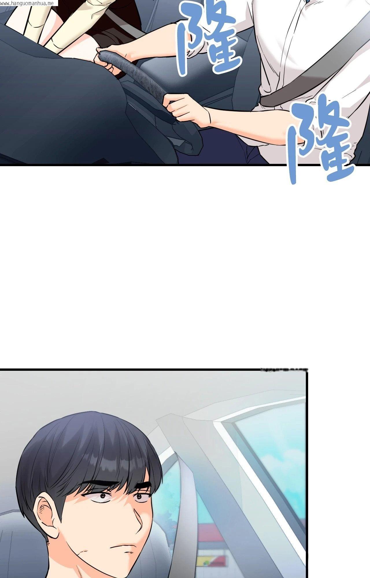 韩国漫画她才不是我姐姐2/秘密姐弟2韩漫_她才不是我姐姐2/秘密姐弟2-第7话在线免费阅读-韩国漫画-第4张图片