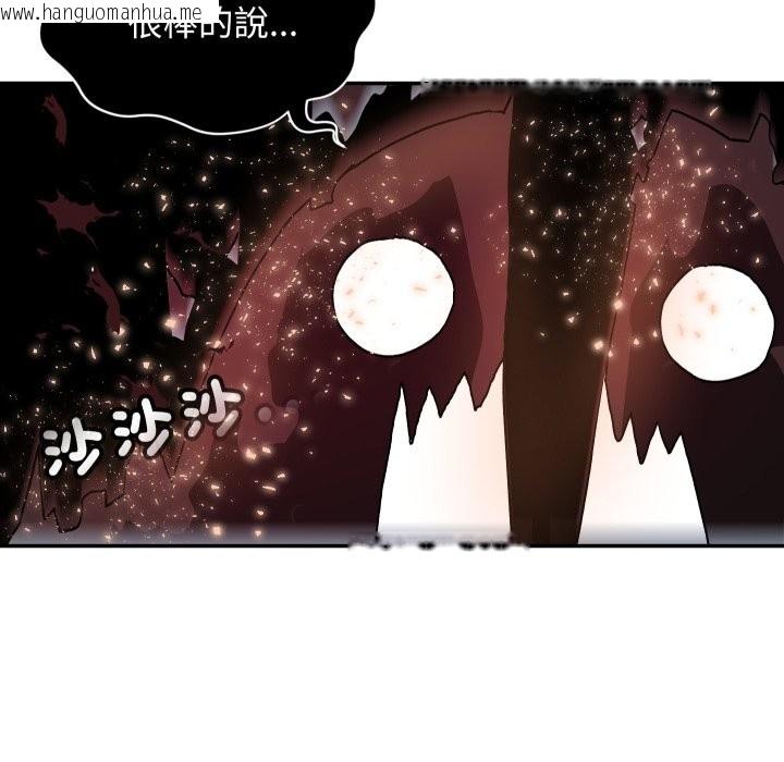 韩国漫画魔法少女退役后韩漫_魔法少女退役后-第1话在线免费阅读-韩国漫画-第24张图片