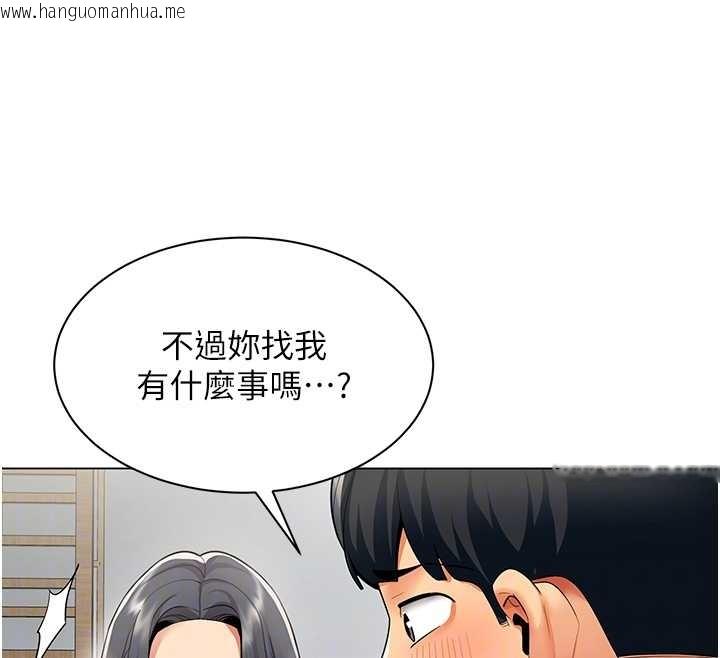 韩国漫画女同事太犯规韩漫_女同事太犯规-第14话-赴约准备就绪在线免费阅读-韩国漫画-第50张图片