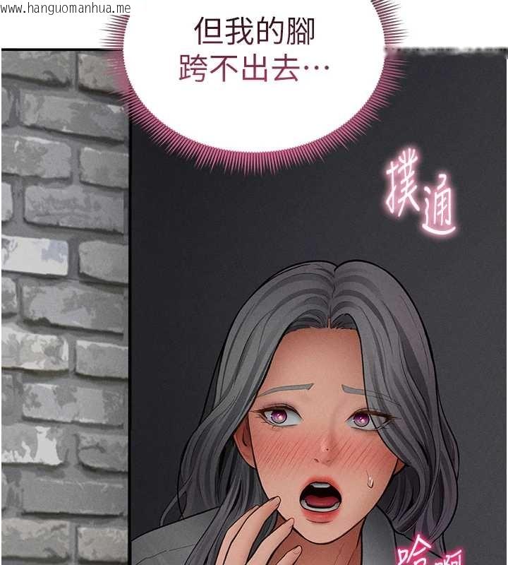 韩国漫画私密视角韩漫_私密视角-第67话-他们又在学校里做爱?在线免费阅读-韩国漫画-第157张图片