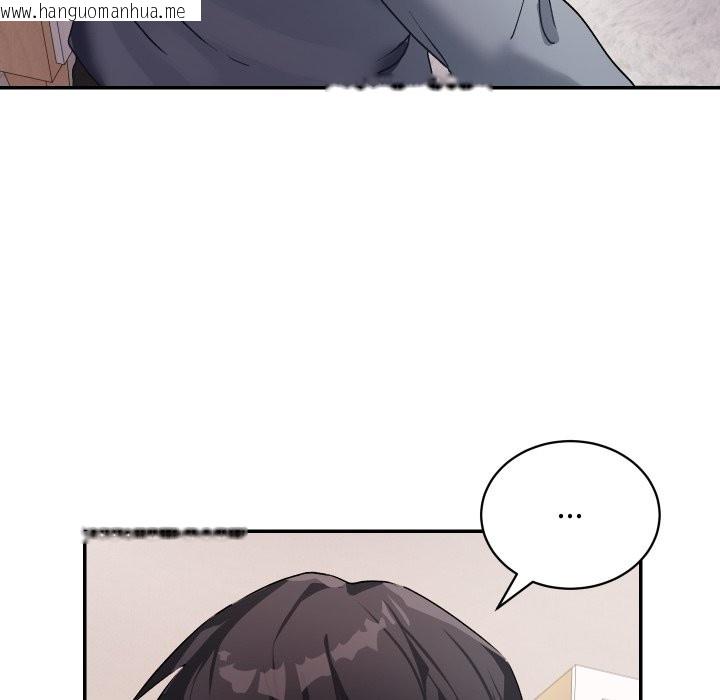 韩国漫画魔法少女退役后韩漫_魔法少女退役后-第1话在线免费阅读-韩国漫画-第75张图片