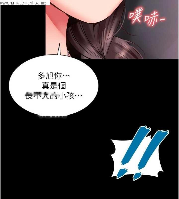 韩国漫画越线咨询韩漫_越线咨询-第10话-予取予求的人妻在线免费阅读-韩国漫画-第48张图片