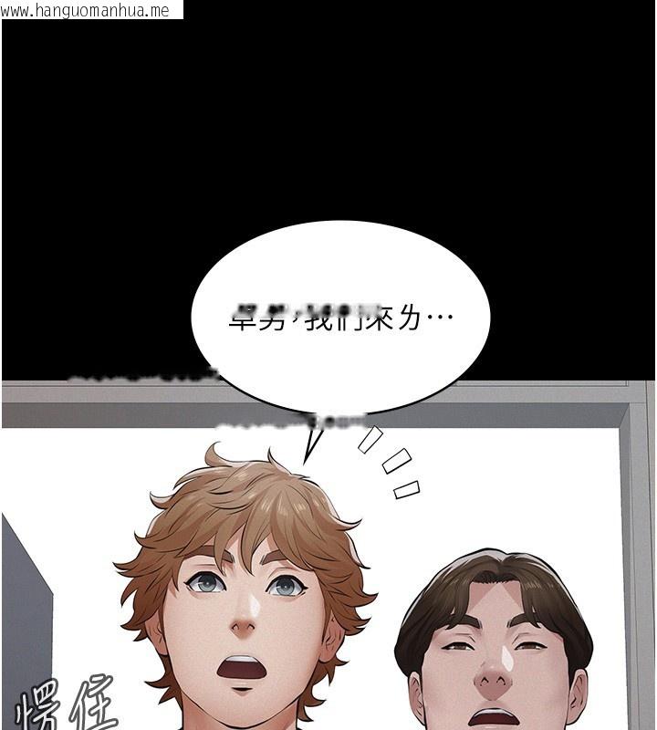 韩国漫画义父韩漫_义父-第5话-无情的性爱机器在线免费阅读-韩国漫画-第129张图片