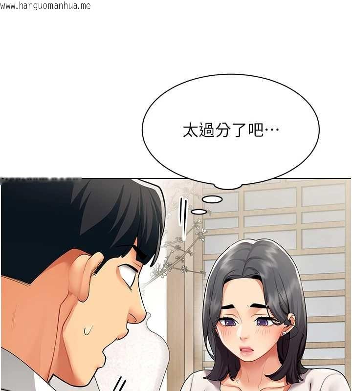 韩国漫画女同事太犯规韩漫_女同事太犯规-第14话-赴约准备就绪在线免费阅读-韩国漫画-第73张图片