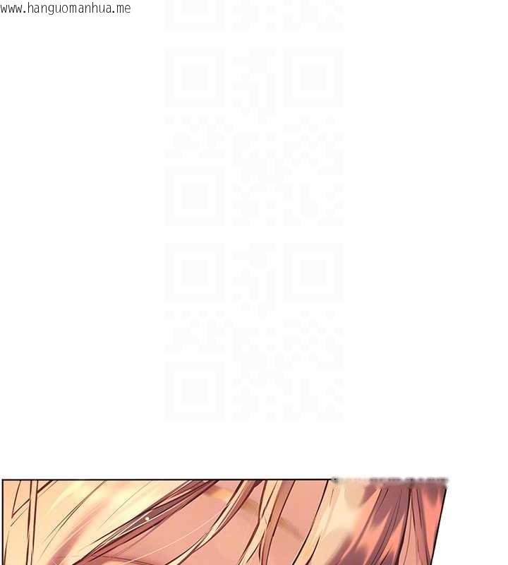 韩国漫画老师的亲密指导韩漫_老师的亲密指导-第87话-金主的诱人新提议在线免费阅读-韩国漫画-第128张图片