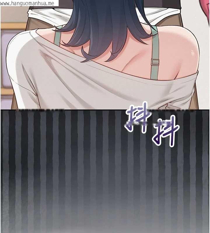 韩国漫画校园成人礼韩漫_校园成人礼-第25话-学姐帮上情趣用品课在线免费阅读-韩国漫画-第25张图片