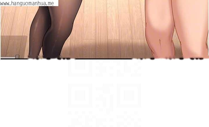 韩国漫画太妹硬闯成人界韩漫_太妹硬闯成人界-第20话-意想不到的反攻剧情在线免费阅读-韩国漫画-第125张图片