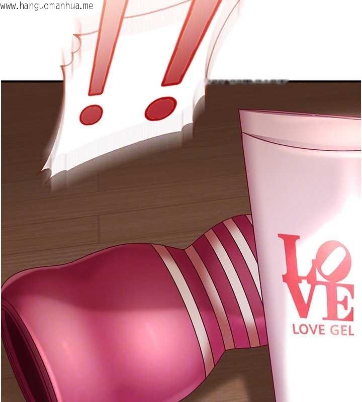 韩国漫画太妹硬闯成人界韩漫_太妹硬闯成人界-第20话-意想不到的反攻剧情在线免费阅读-韩国漫画-第74张图片