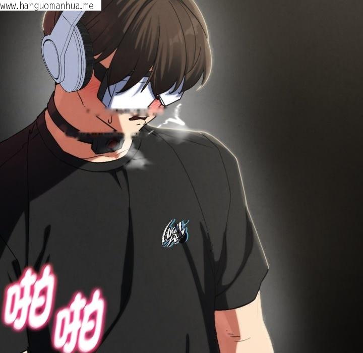 韩国漫画危险同学会韩漫_危险同学会-第102话在线免费阅读-韩国漫画-第18张图片