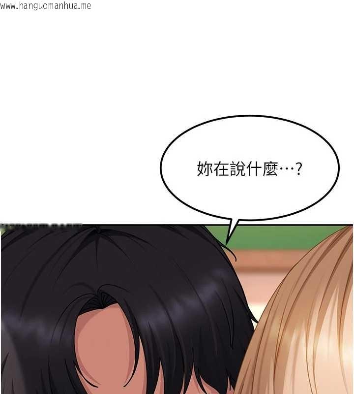 韩国漫画太妹硬闯成人界韩漫_太妹硬闯成人界-第20话-意想不到的反攻剧情在线免费阅读-韩国漫画-第165张图片