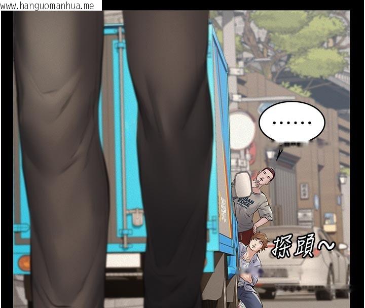 韩国漫画义父韩漫_义父-第2话-被奴役的漂亮学姐在线免费阅读-韩国漫画-第60张图片