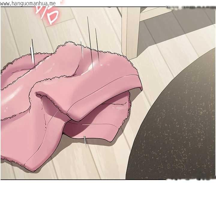 韩国漫画女同事太犯规韩漫_女同事太犯规-第14话-赴约准备就绪在线免费阅读-韩国漫画-第91张图片