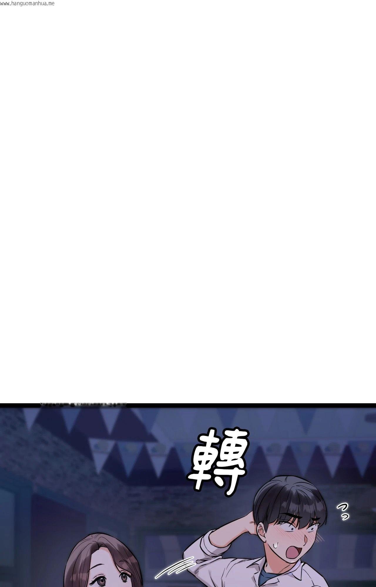 韩国漫画她才不是我姐姐2/秘密姐弟2韩漫_她才不是我姐姐2/秘密姐弟2-第8话在线免费阅读-韩国漫画-第26张图片