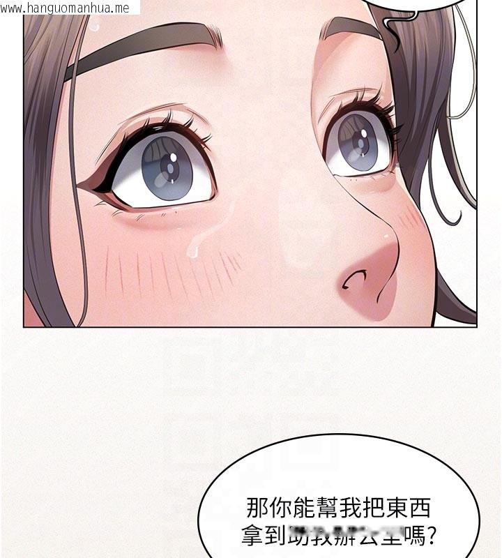 韩国漫画义父韩漫_义父-第4话-就决定是妳了，学姐!在线免费阅读-韩国漫画-第57张图片