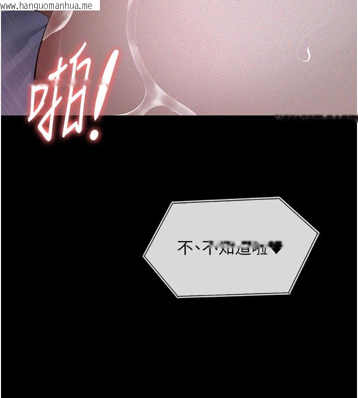 韩国漫画义父韩漫_义父-第2话-被奴役的漂亮学姐在线免费阅读-韩国漫画-第145张图片