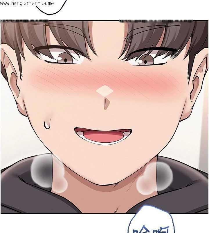 韩国漫画校园成人礼韩漫_校园成人礼-第25话-学姐帮上情趣用品课在线免费阅读-韩国漫画-第138张图片