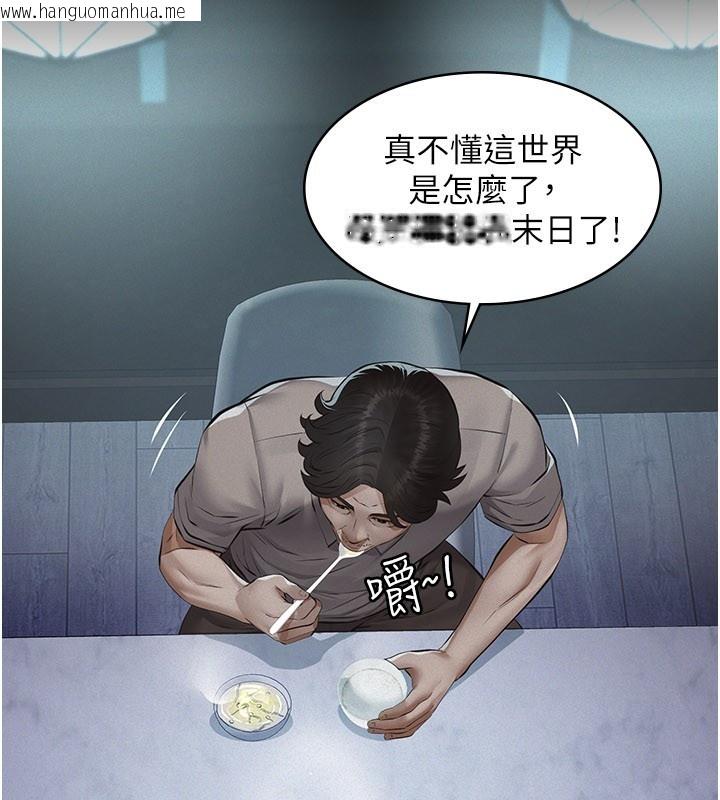 韩国漫画义父韩漫_义父-第3话-渴望自由的笼中鸟在线免费阅读-韩国漫画-第178张图片