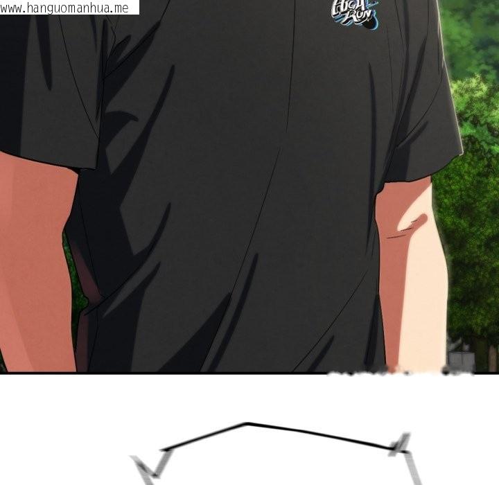 韩国漫画危险同学会韩漫_危险同学会-第101话在线免费阅读-韩国漫画-第132张图片