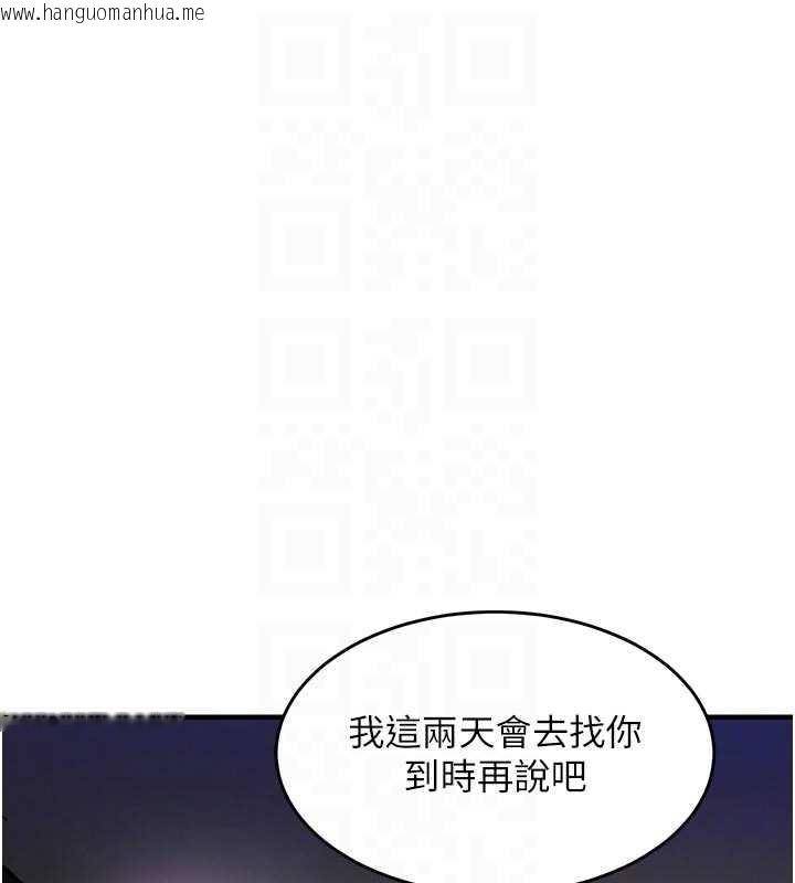 韩国漫画衣锦还乡韩漫_衣锦还乡-第34话-让妳臣服在我身下在线免费阅读-韩国漫画-第19张图片