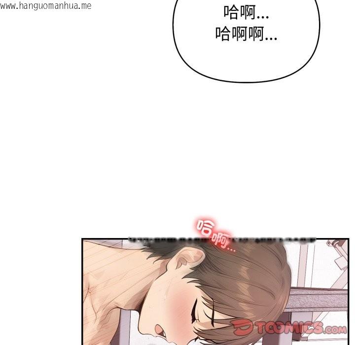 韩国漫画亲切的邻居太太们韩漫_亲切的邻居太太们-第4话在线免费阅读-韩国漫画-第99张图片