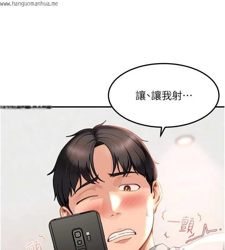 韩国漫画太妹硬闯成人界韩漫_太妹硬闯成人界-第20话-意想不到的反攻剧情在线免费阅读-韩国漫画-第62张图片