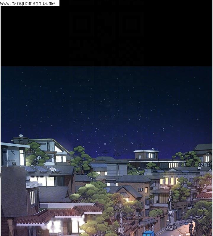 韩国漫画义父韩漫_义父-第3话-渴望自由的笼中鸟在线免费阅读-韩国漫画-第80张图片