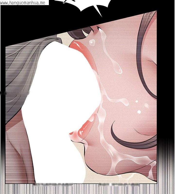 韩国漫画义父韩漫_义父-第6话-密室里的宝贝在线免费阅读-韩国漫画-第53张图片