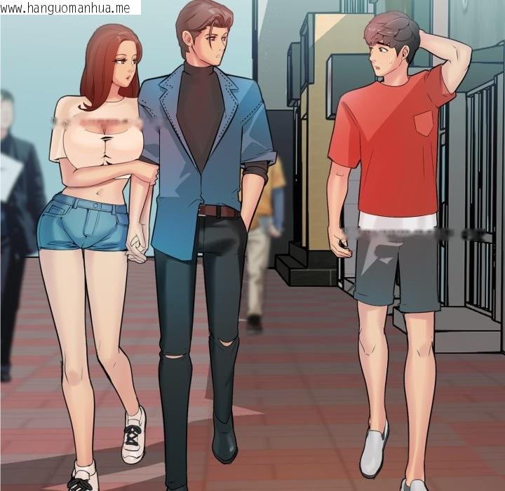 韩国漫画难解的三角关系韩漫_难解的三角关系-第5话在线免费阅读-韩国漫画-第57张图片