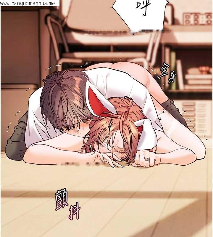 韩国漫画老师的亲密指导韩漫_老师的亲密指导-第87话-金主的诱人新提议在线免费阅读-韩国漫画-第3张图片