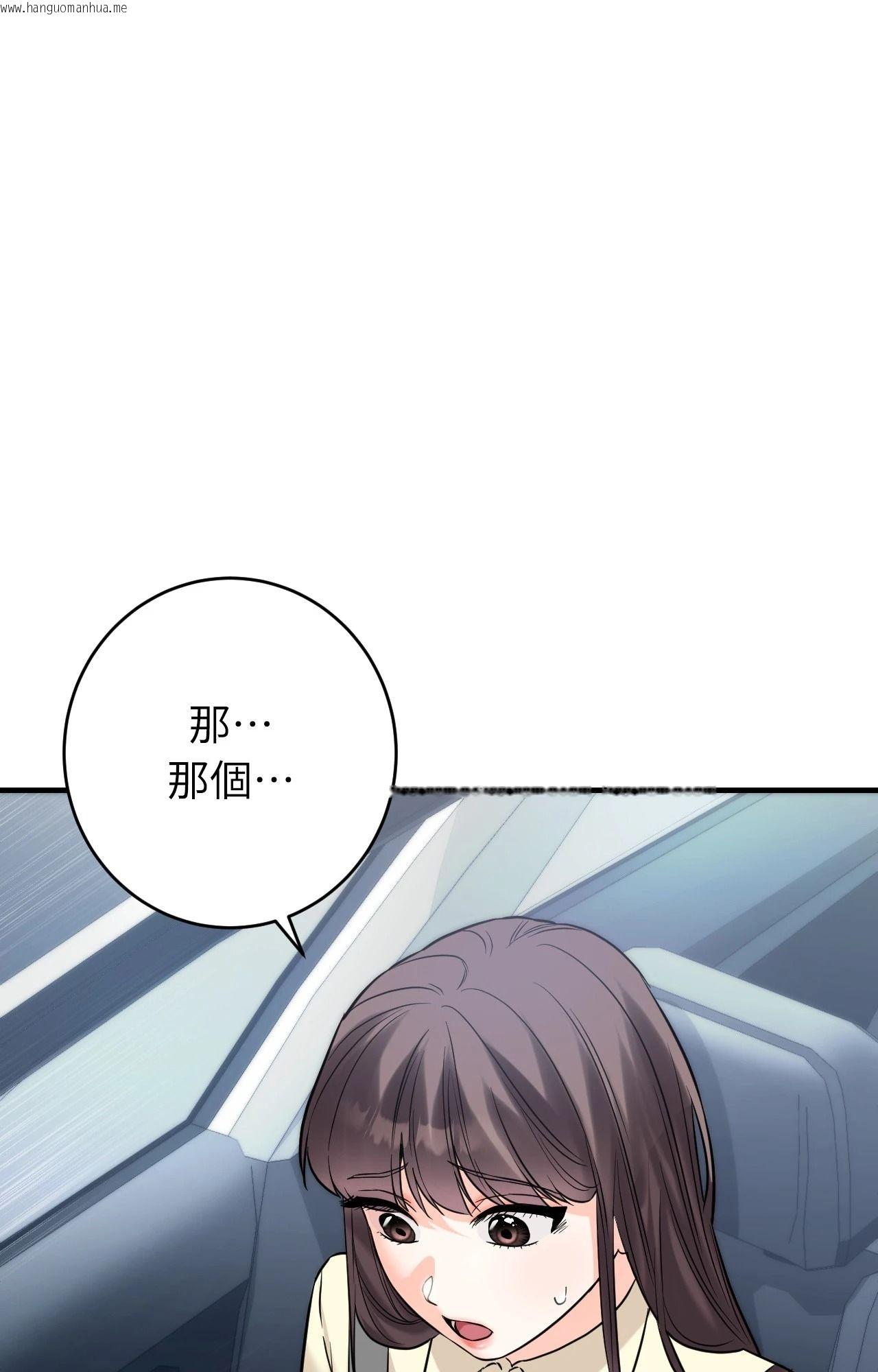 韩国漫画她才不是我姐姐2/秘密姐弟2韩漫_她才不是我姐姐2/秘密姐弟2-第7话在线免费阅读-韩国漫画-第32张图片