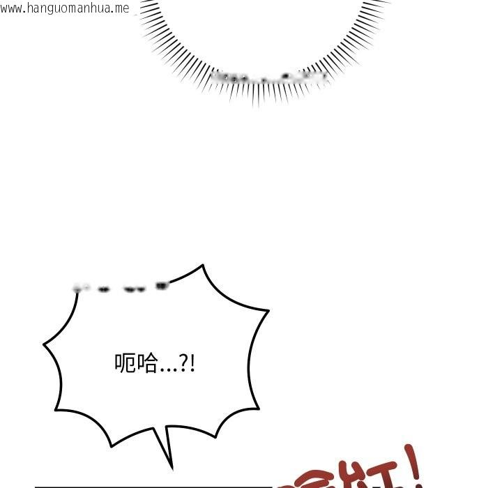 韩国漫画魔法少女退役后韩漫_魔法少女退役后-第4话在线免费阅读-韩国漫画-第89张图片