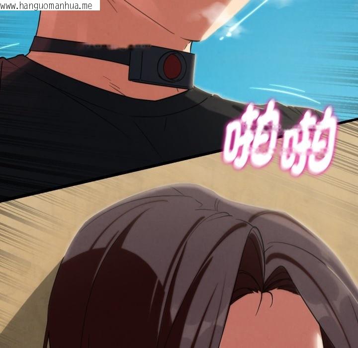 韩国漫画危险同学会韩漫_危险同学会-第102话在线免费阅读-韩国漫画-第22张图片