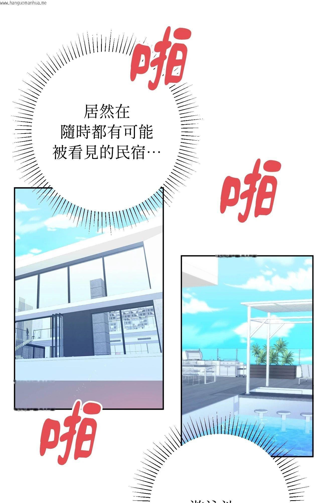 韩国漫画她才不是我姐姐2/秘密姐弟2韩漫_她才不是我姐姐2/秘密姐弟2-第4话在线免费阅读-韩国漫画-第34张图片